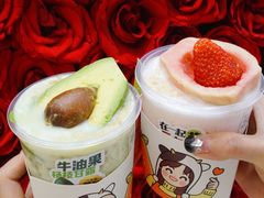 -迷客夏Milksha(无锡苏宁店)