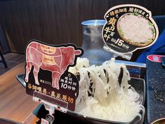 -捞王锅物料理(凯旋路店)