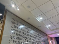 -孟记粥铺·家常菜·烧烤·粥(亚运村店)