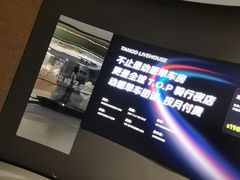 -TANGO LIVEHOUSE动感单车(巴黎春天店)