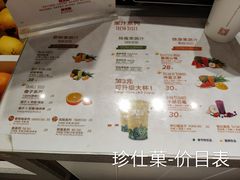 -Jazcu珍仕菓鲜榨果汁(西单大悦城店)