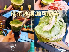 -July tale·可丽饼(德基广场店)