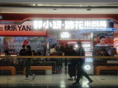 -万达广场(龙湖店)