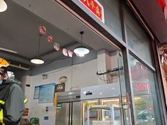 -德四家·云南傣味烧烤品牌(和谐店)