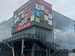 -横琴购口岸商业广场