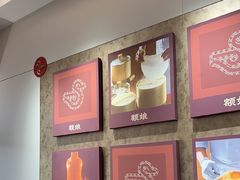 -额娘·春饼烤鸭(乐汇城店)