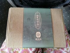 -鼓浪屿牌馅饼(博物馆店)