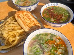 -龙门李家三旦羊肉汤馆