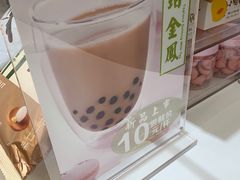 琥珀金凤-好利来(乐堤港店)