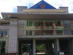 -打洛口岸