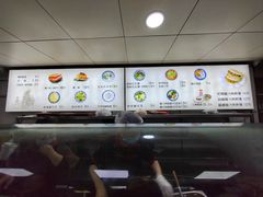 菜单-樊记腊汁肉(竹笆市总店)