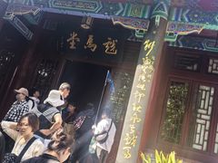 -戏马台景区