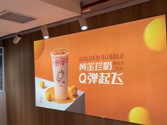 -KOI Thé(正佳广场店)