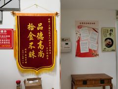 -艺林盲人按摩院(长寿店)