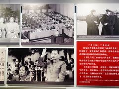 -陈云纪念馆
