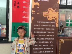 -天龙八部武侠城
