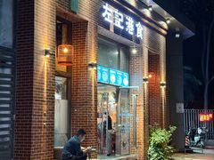 -左记港食(融科天城店)