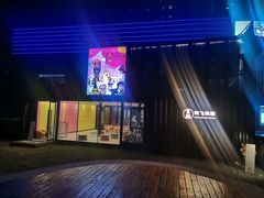 -大族广场Mall&More