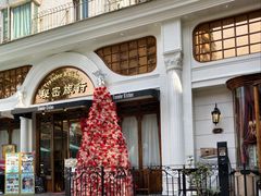 -秘密旅行Bonjour(黑金冠 江南西店)