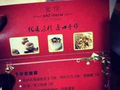 -蜜悦甜品·私人订制生日蛋糕