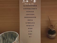 -鮨青(恒基名人购物中心店)