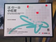 -喜茶(广州北京路惠福东店)