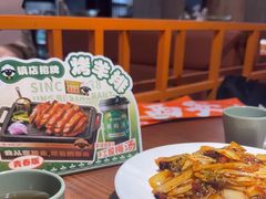-小杨烤肉(朱雀店)
