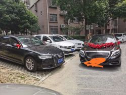 -蚂蚁婚车