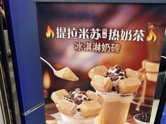 -DQ·蛋糕·冰淇淋(新佳丽店)