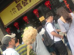 -无影脚佛山陈氏盲公丸始创店(飞鸿街店)