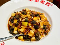 -单家老院·院子里的青岛菜(沙子口店)