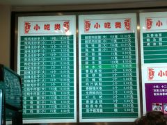 菜单-龙抄手(春熙路总店)