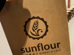 -Sunflour(来福士店)