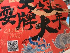 -南京大牌档(济南万象城店)