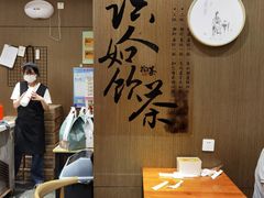 -拾叁茶(罗汉巷店)