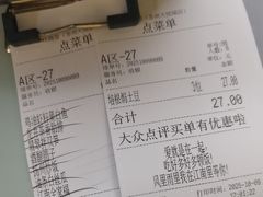 -江南里·新浙菜(苏州大悦城店)