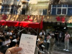 -掌上鲜(南顺城街店)