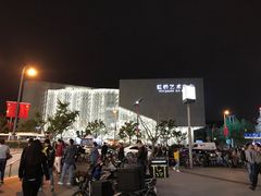 -满记甜品(优客百盛店)