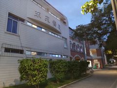 -东苑餐厅(厦门大学店)