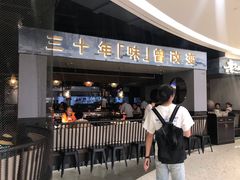 -老头儿油爆虾·知味杭州(爱琴海购物中心)