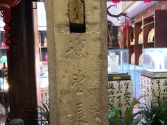 -1点点(南塘金茂府店)