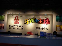 -乐说心语小主播少儿口才·语文思维(远洋乐堤港店)