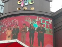 android_upload_pic-盐城大有境(解放南路店)