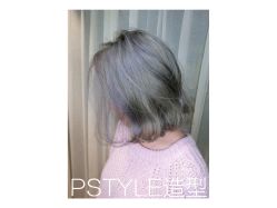 点击看大图 -P.STYLE 派斯造型