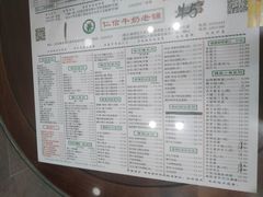 -仁信老铺(华盖路店)