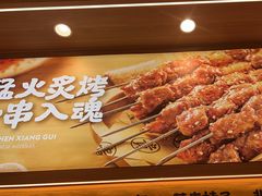 -陳香貴·兰州牛肉面(上海长风大悦城店)