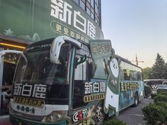-新白鹿餐厅(松江开元地中海店)