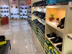 -云柏鞋业(十里堡店)