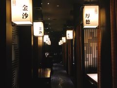 门面-余欢领鲜火锅(新街口店)