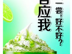 -麦当劳(集美石鼓店)